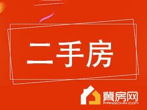 华兴家园